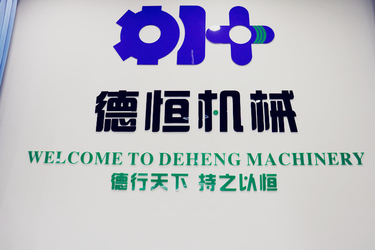 ZHEJIANG DEHENG MACHINERY CO.,LTD